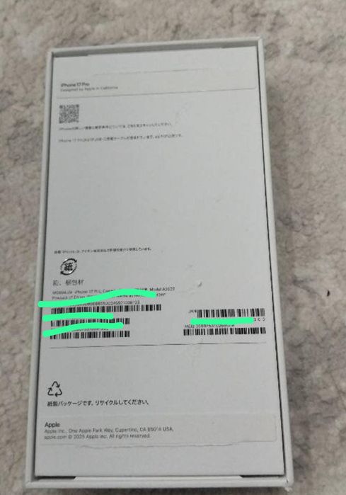 Продам iPhone 17 Pro