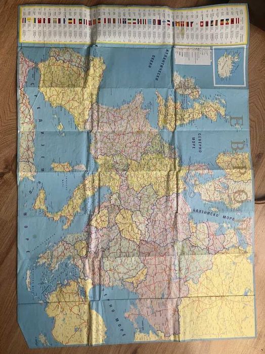 Ретро Пътеводител "Европа"