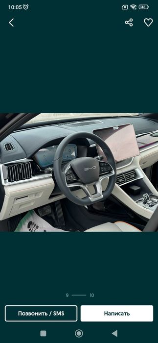 BYD хизматлар болса,токка,куев навкарга ва мехмонлар кутиб олиш хизмат