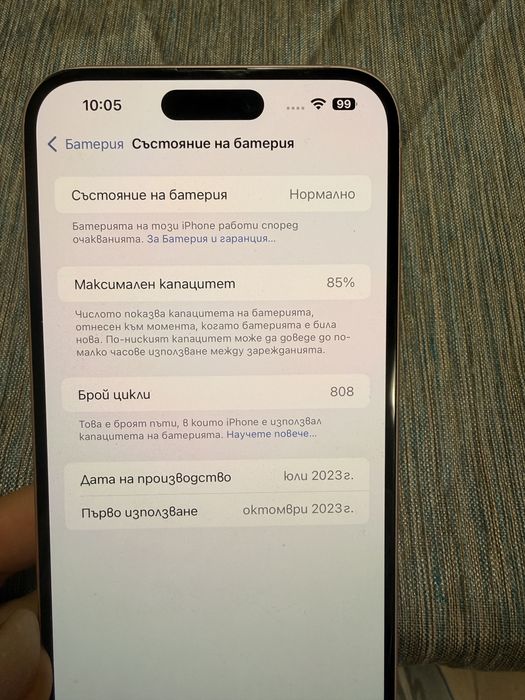 IPhone 15 Plus 256GB