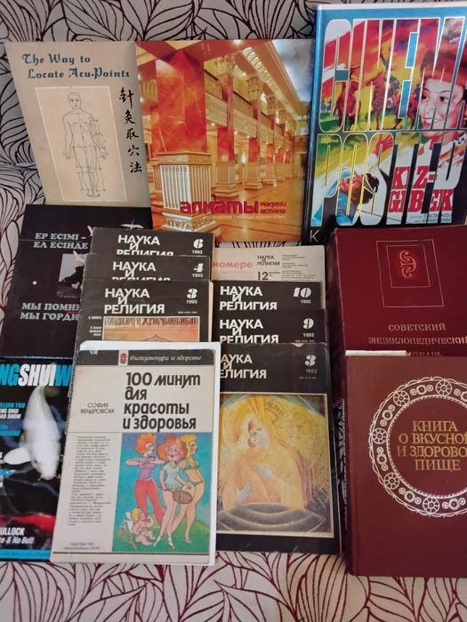 Книги, журналы, словари