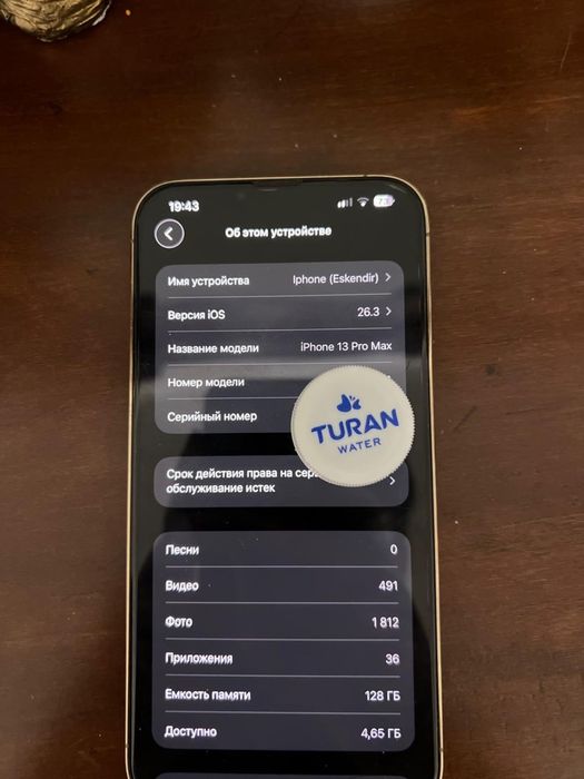 Продам айфон 13 про макс