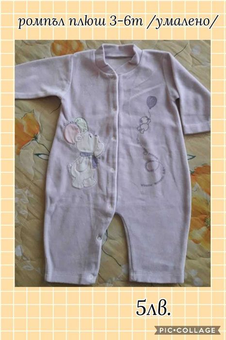 Детски дрехи р-р 0-3м - рокля, ромпър, блуза, клин