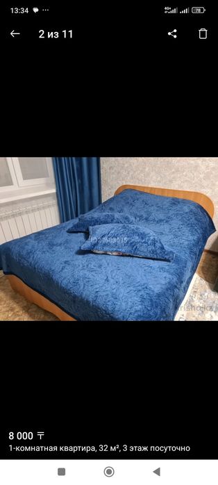 Квартиры по часам в центре