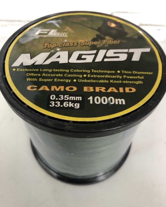 Fir Textil FL Magist 1000m 0.20-0.40mm