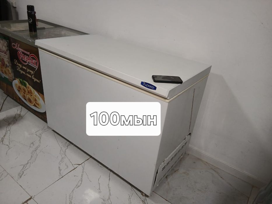 Морозильник холодильник. Мясорубка