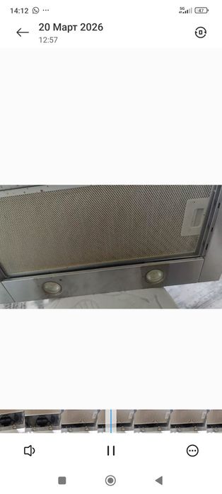 Вытяжка электрическая