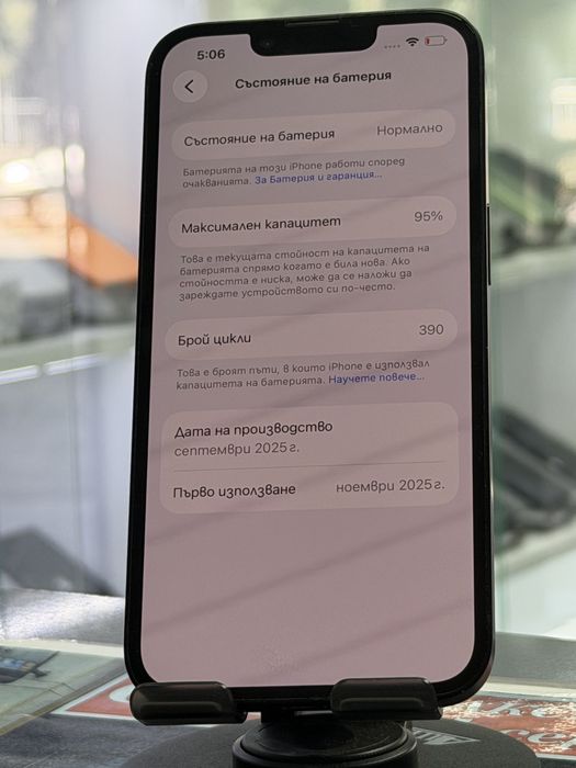 Iphone 16e 128Gb