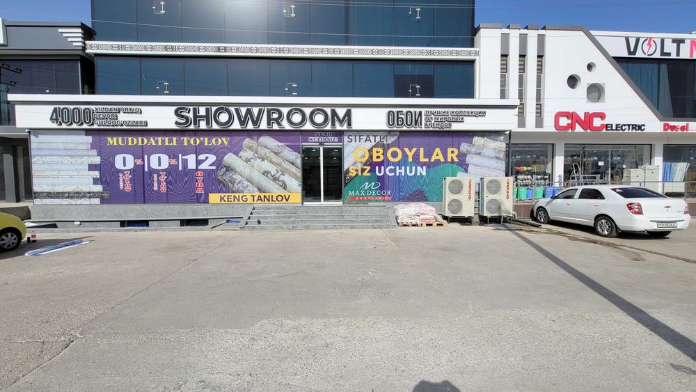 Ташки реклама. Наружная реклама