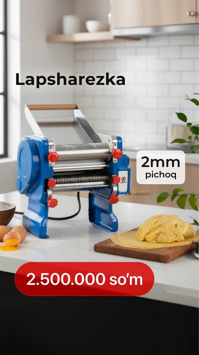 Elektr ugra kesgich - Lapsharezka, Лапшарезка