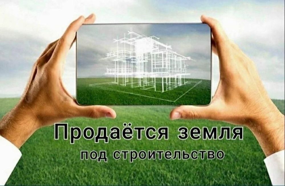 Срочно продается участок 12 соток Парк Янги Узбекистан