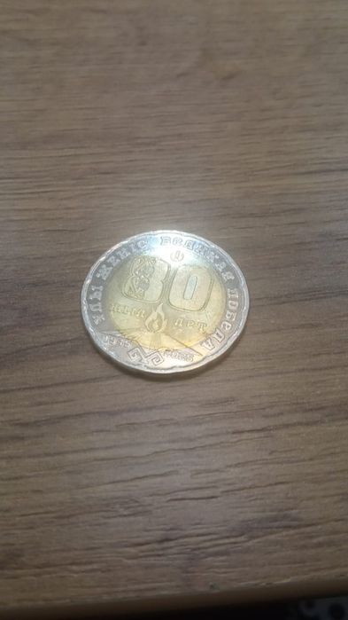 200₸ 80жыл  15000₸ сатам