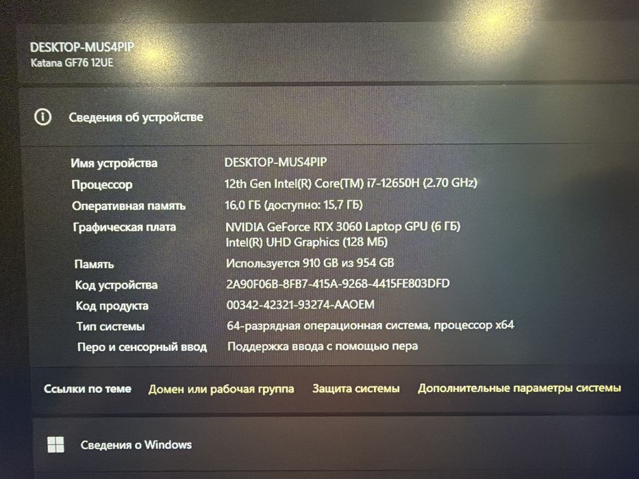 Msi Katana GF76 12UE NVIDEA GeForce RTX 3060