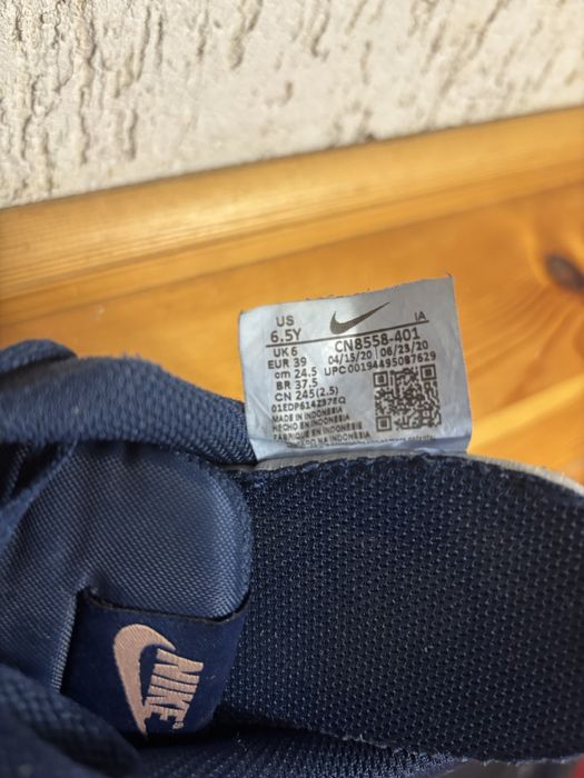 Тъмно сини маратонки Nike