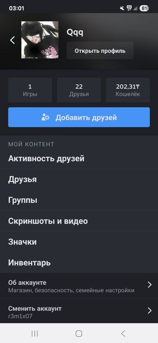 Аккаунт кс2 фейсит 2300ело