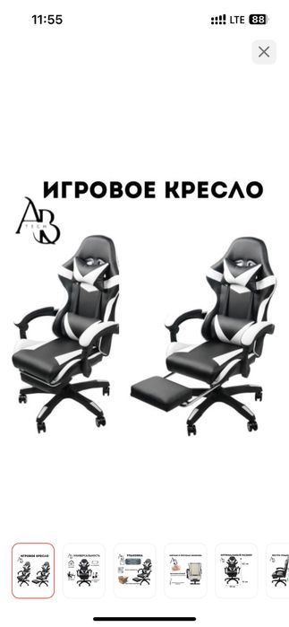 Компьютер игровой обмен