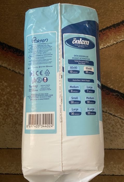 Пеленки одноразовые