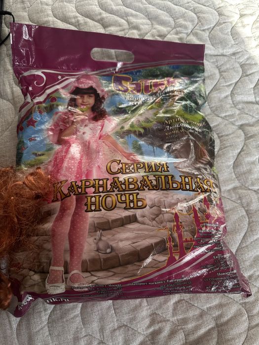 Карнавальный костюм