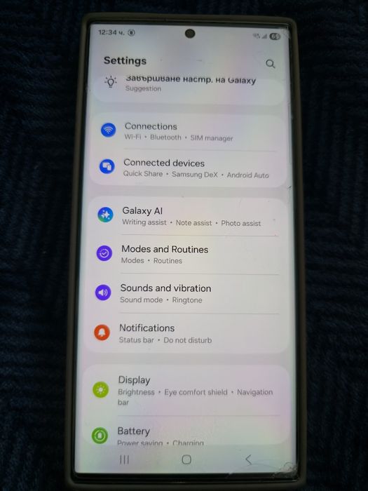 Samsung s23 ultra 512