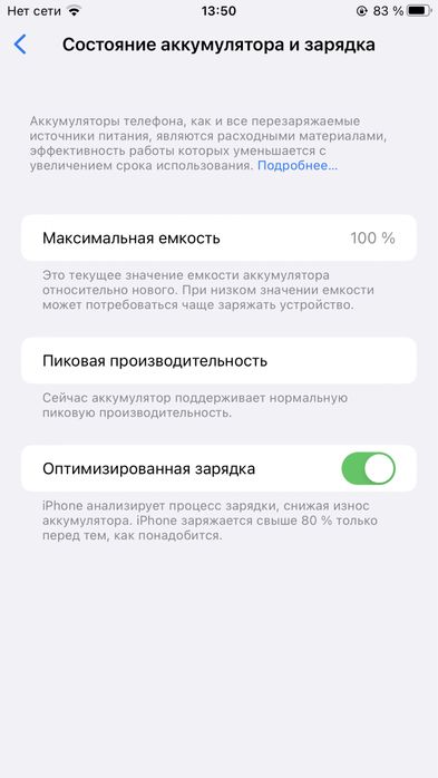 Iphone 8 plus 128gb 100%