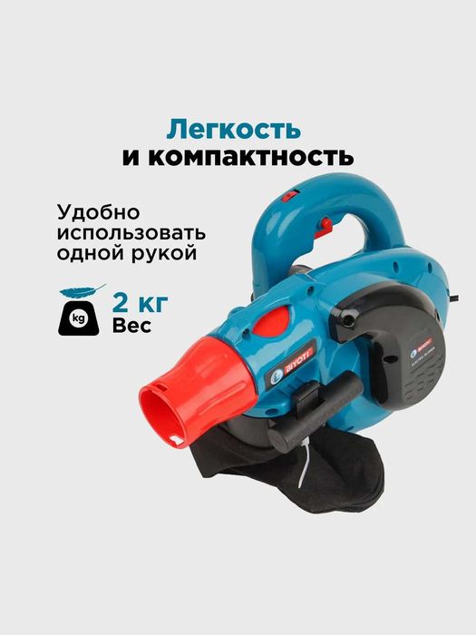 Электрическая воздуходувка Biyoti BYT-EB05 ART 2115