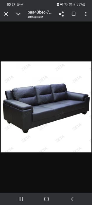 Продам диван офисный