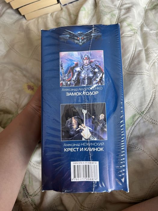 Книги !!! (Фэнтези)