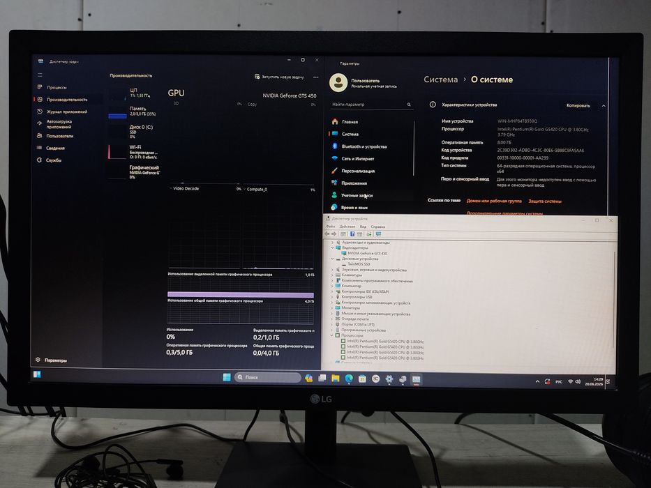 ПК | Kompyuter Sborka: Monitor va Naushniklari Bilan