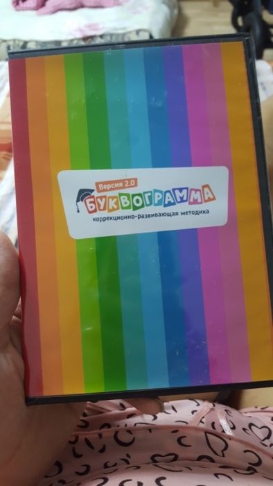 продам буквограмму