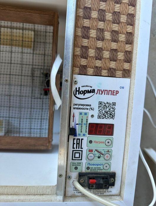 Инкубатор норма луппер с10