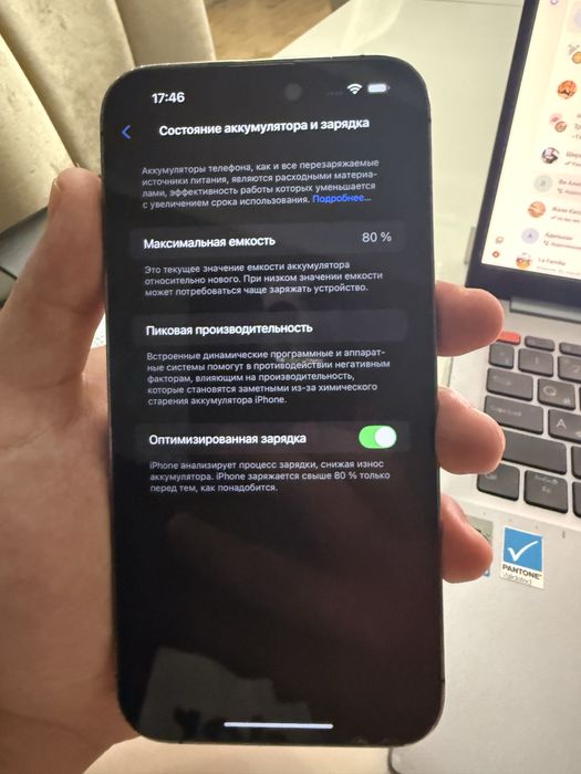 iPhone 14 Pro Max 256 GB — по выгодной цене!