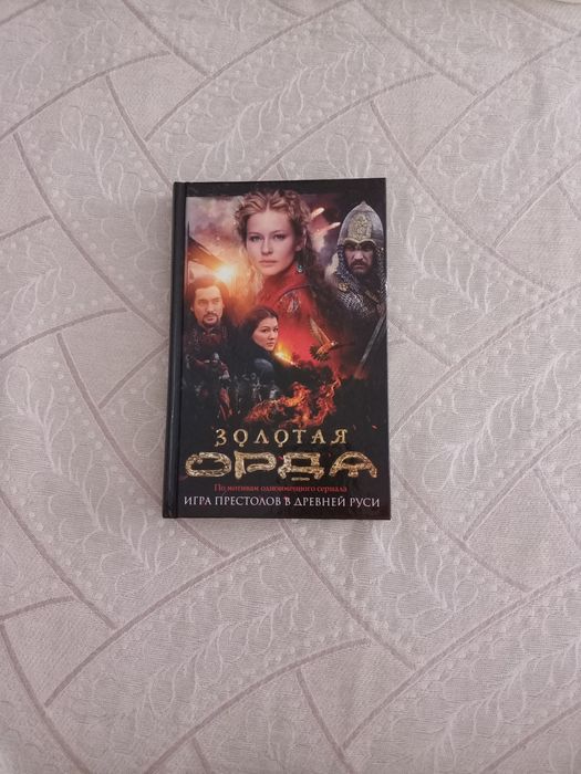 Продам исторические книги!