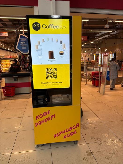CoffeeBox - Premium Вендинг Аппарат