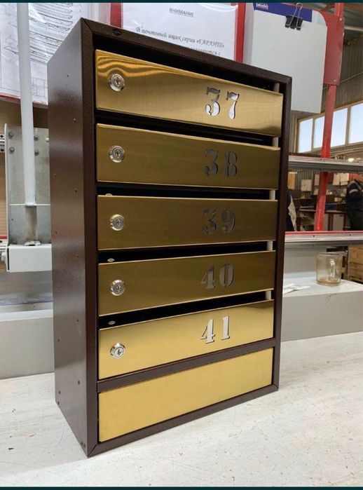 Почтовый ящик