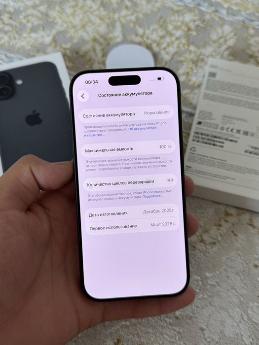 Айфон iPhone 17 256GB 100% EAC