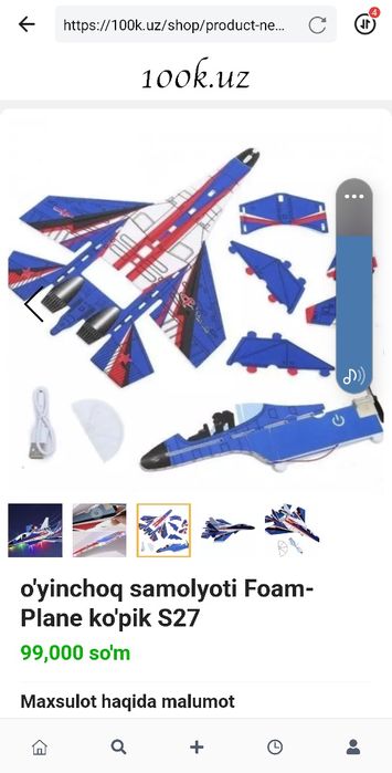 o'yinchoq samolyoti Foam-Plane ko'pik S27