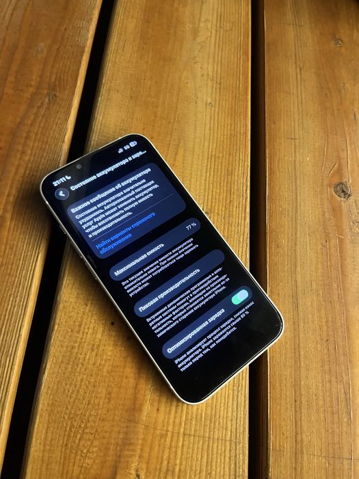 iPhone 14 обменн