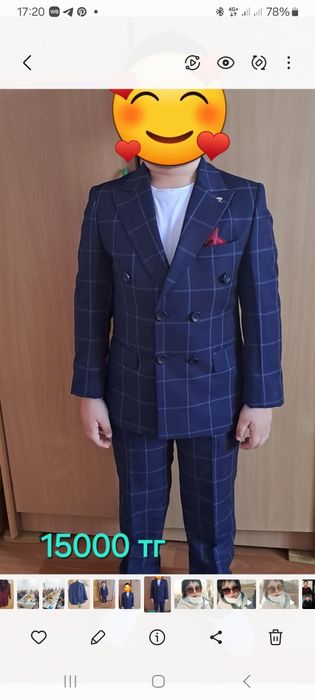 Костюм для мальчика