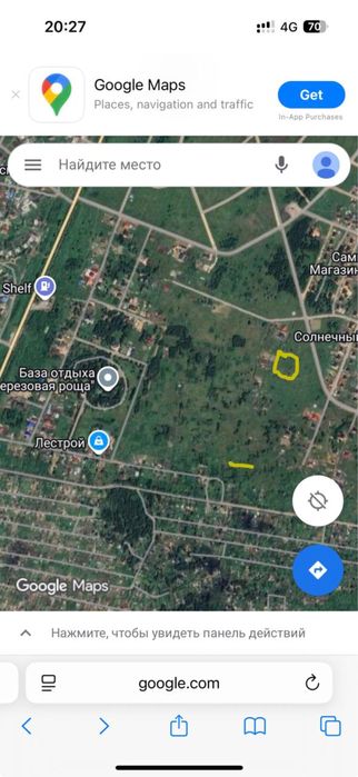 Продам земельный участок ИЖС