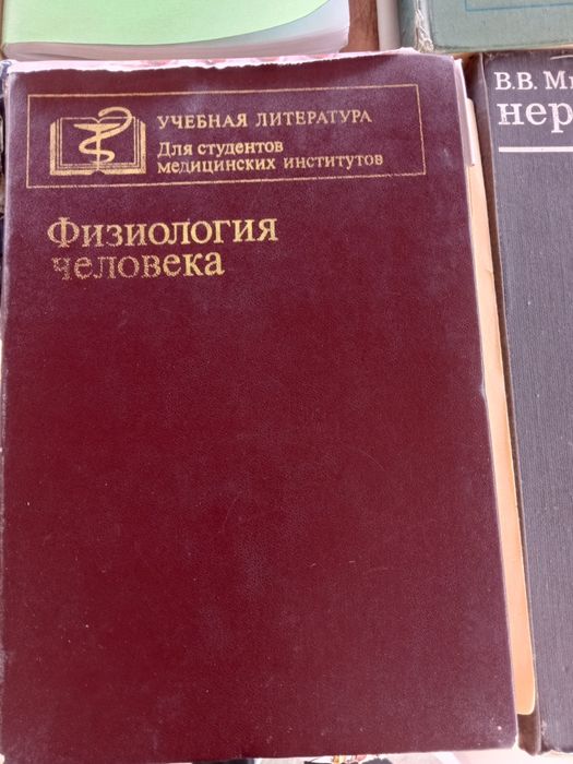 Продам медицинские книги