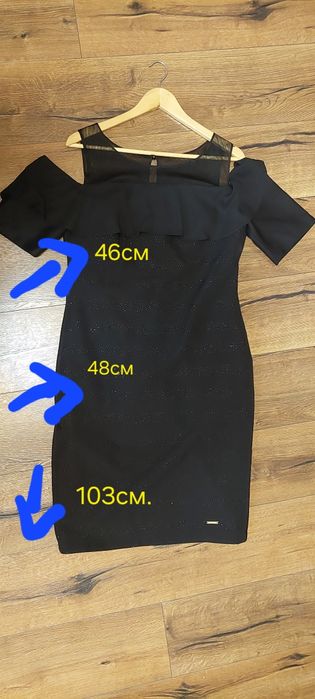 Junona Рокля с голи рамене и волан