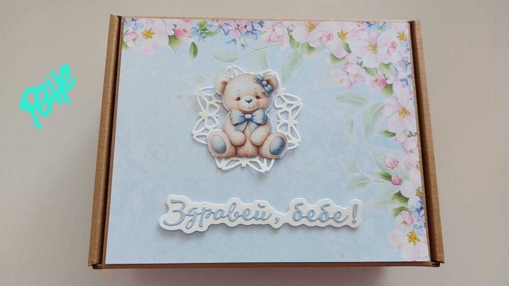 Подаръчен комплект за бебе, персонализиран клипс, дъвкалка, чорапки...