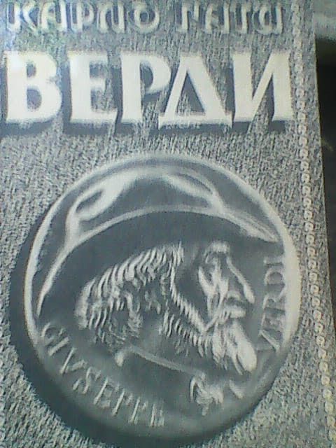 Стари интересни книги