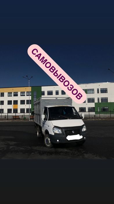 Приём металл 24/7