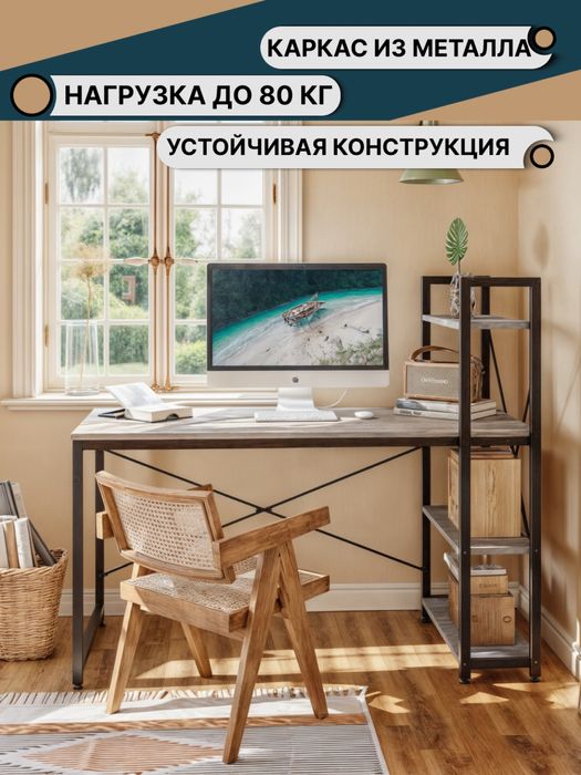 Стол компютерный,писменный  в стиле лофт