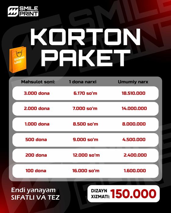 Karton paket ishlab chiqaramiz / картор Пакет / полиграфия