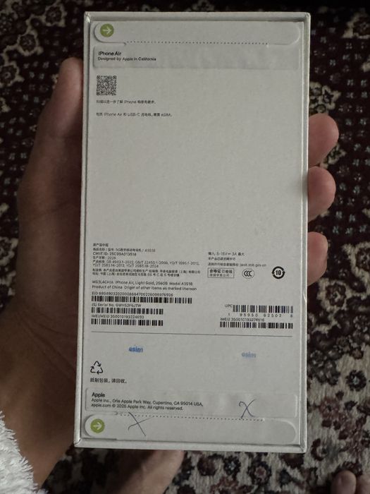 Iphone Air 17 gold