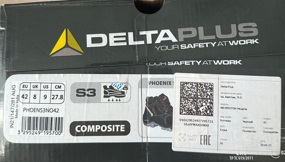 Спец обувь Deltaplus