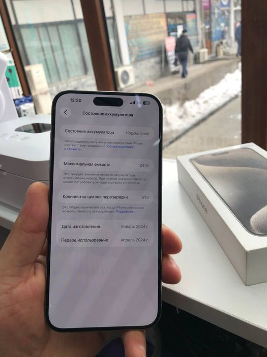 Iphone 15 Pro Max 256G