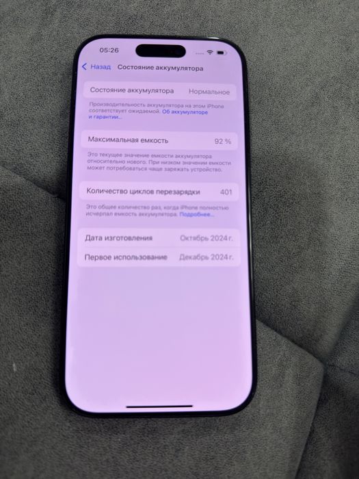Продается iPhone 16pro 256gb black titanium
